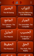 Name of Allah screenshot 1