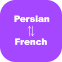 Persian to French Translator Icon