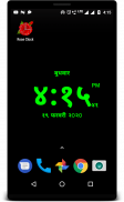 LED Digital Clock Live Wallpaper free screenshot 4