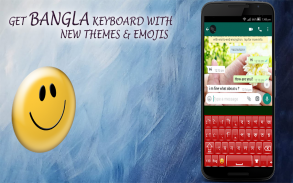 Bangla keyboard AJH: Bangla Language keyboard screenshot 5