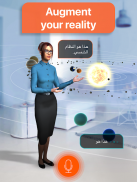 아랍어 학습 앱은 - 아랍어 회화 screenshot 12