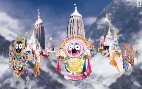 4D Jagannath Live Wallpaper screenshot 1