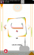 Arabic alphabets and 6 kalimas screenshot 5