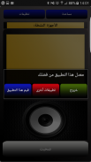 BSim Wifi Walkie Talkie Pro screenshot 7