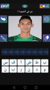 QUIZ RAJA screenshot 1