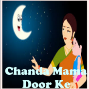 Chanda Mama Door Ke-Offline Videos for kids screenshot 1