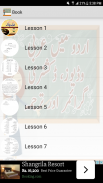 Learn Arabic in Urdu screenshot 3