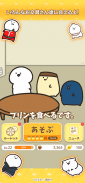 お文具のブンブンぱずる screenshot 5