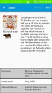 Jainistry screenshot 5