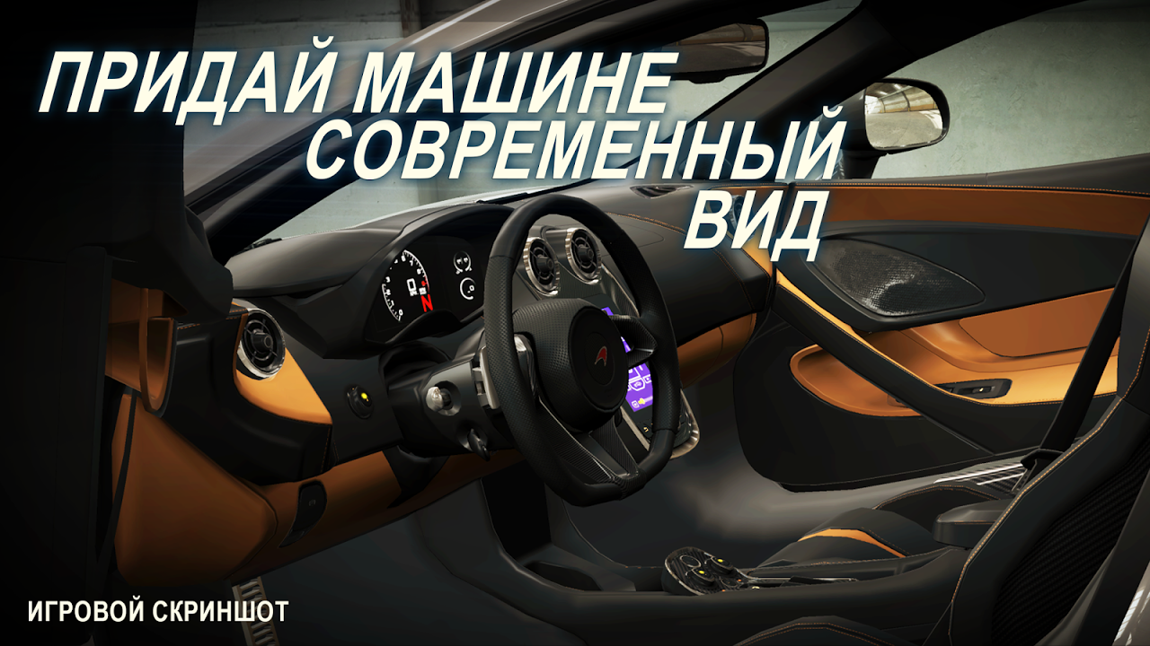 CSR Racing 2 - драг рейсинг - Загрузить APK для Android | Aptoide