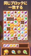 Cooking Tile- Classic Match Puzzle screenshot 4