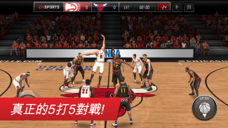 NBA LIVE: 勁爆美國職籃 screenshot 0