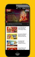 Hindi Bhajan - Free Hindi Bhajan and Video Bhajan screenshot 2