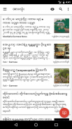 World News | Local Newspapers screenshot 3