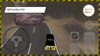 سائق سيارة الشرطة 3D screenshot 3