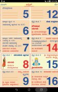 Kannada Calendar 2020 (Sanatan Panchanga) screenshot 9