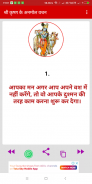 Shri Krishna - Hindi Motivational Quotes,Suvichar screenshot 2