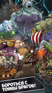 Idle Tap Pirates - бой титанов screenshot 7