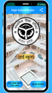 UP Board (9 -10): High School Books screenshot 1