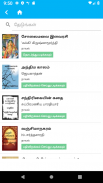 Tamil Books & Library screenshot 0