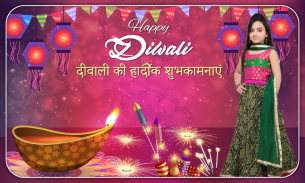 Diwali Photo Frames :Diwali Wishes, Greetings screenshot 2