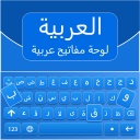 Arabic Keyboard Icon