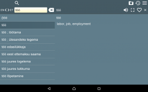 English Estonian Dictionary screenshot 3