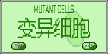 Mutant Cells screenshot 0