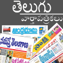 Telugu News -  All Daily Telugu Newspaper Epaper Icon