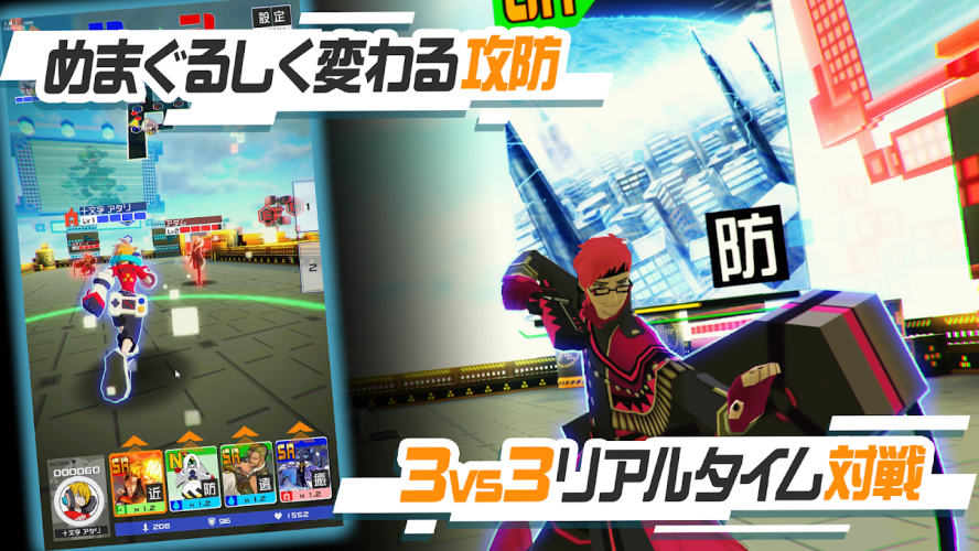 コンパス 戦闘摂理解析システム オンラインで共闘 対人対戦バトルができるアプリゲーム 1 0 Download Android Apk Aptoide