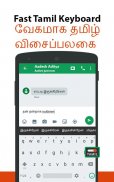 Tamil Voice Typing Keyboard screenshot 4