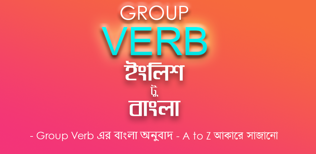 Verb group