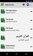 القرآن الكريم: دون الإعلان screenshot 8