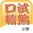 PSLE Chinese Oral Exam Guide