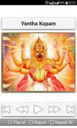 Narasimha Devotional Songs Telugu screenshot 11