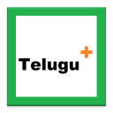 Beginner Telugu