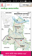 64 জেলার ইতিহাস ও বাংলাদেশের মানচিত্র ~ bd map screenshot 4