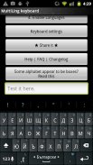 Bulgarian Keyboard Plugin screenshot 3