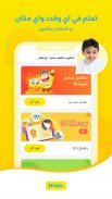 51Talk - معلمك للغة الإنجليزية screenshot 12