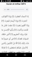 Al Quran Juz 30 Arabic Mp3 Yousuf Kalo screenshot 0