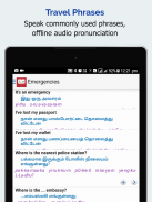 Tamil Dictionary 📖 English - Tamil Translator 💯 screenshot 8