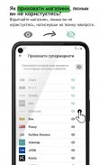Знижки та акції України screenshot 0