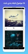 عکس نوشته های عاشقانه (عاشقانه ها) screenshot 4