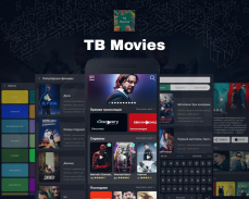 TB Movies - Бесплатные фильмы и сериалы 2020 screenshot 3