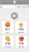 Apprendre Chinois gratuit pour les débutants screenshot 13