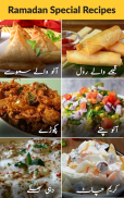 Ramadan Recipes in Urdu - 2023 screenshot 1