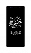 خلفيات  تعزية و حداد screenshot 4