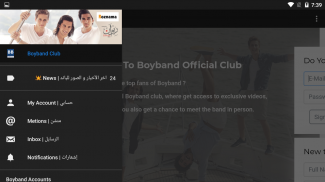 Boyband Music screenshot 1