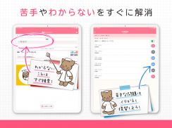 看護師国家試験問題集クエスチョン・バンク screenshot 7