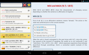JA Sensei Apprenez le japonais screenshot 2